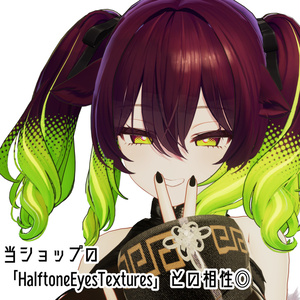 【ミルティナ専用】Halftone Gradation Hairmask【VRChat向け】 缩略图 4