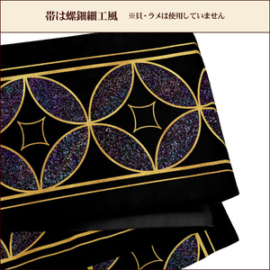 寄木細工の浴衣[レディース][メンズ]