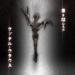 VRChatアバター C06「クァチル・ウタウス(Quachil Uttaus)」2024/04/04更新