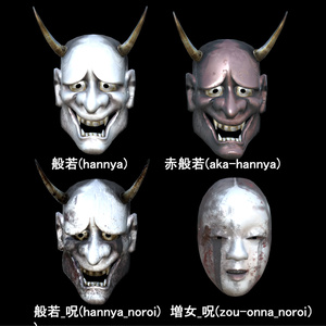 和風3Dモデル「能面8種詰め合わせ（顰、小面、痩男、増女×2、般若×3）」 缩略图 3