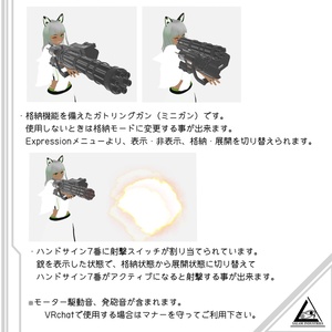 格納式ガトリングガンGADS-556 缩略图 2