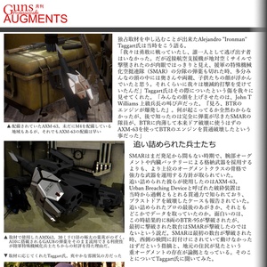 AXM-63回転弾倉式パイルバンカー 缩略图 6