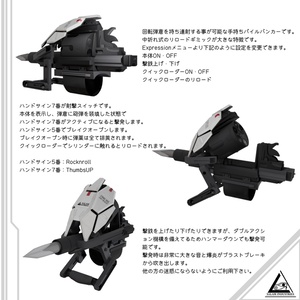 AXM-63回転弾倉式パイルバンカー 缩略图 2