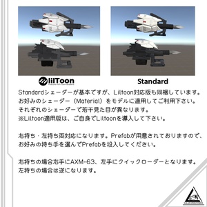AXM-63回転弾倉式パイルバンカー 缩略图 3