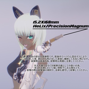 【ギミック付3D武器モデル】次世代対戦車ライフルNGATR-Afterglow 缩略图 7
