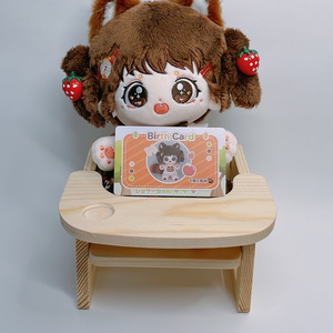 20cmぬいぐるみ・ぬい服】和洋ミックスのコーデセット 2色