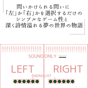 ＳＯＵＮＤ　ＪＯＵＲＮＥＹ　ＤＲＥＡＭ　ＳＥＥＫＥＲ