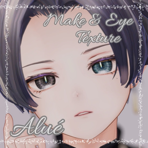 --Alué対応--「HoLy」Makeup&Eye Texture