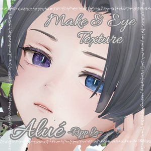 --Alué対応--「RippLe」Makeup&Eye Texture 缩略图 2
