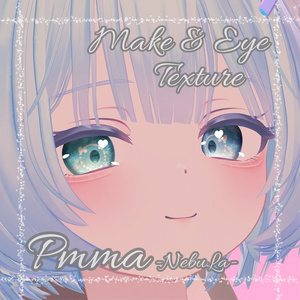 --ぷまちゃん対応--「NebuLa」Makeup&Eye Texture