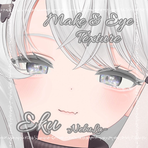 --Eku-エク-対応--「NebuLa」Makeup&Eye Texture