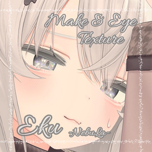 --Eku-エク-対応--「NebuLa」Makeup&Eye Texture 缩略图 9
