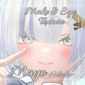--Mayo -まよ-対応--「NebuLa」Make&Eye Texture 缩略图 5