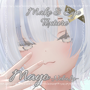 --Mayo -まよ-対応--「NebuLa」Make&Eye Texture 缩略图 4