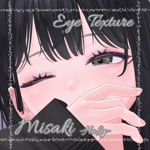 --海咲-Misaki--「HoLy」EyeTexture 缩略图 5