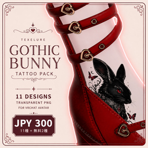 【VRC向け／Freeあり】Gothic Bunny Tattoo Pack｜11種＋無料2種