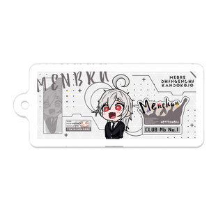 よきにはからえメンちゃんアクキー