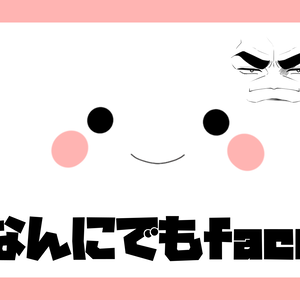 model_face【VTS対応】