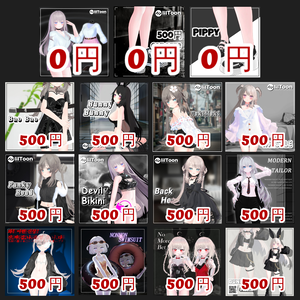 【無料商品あり】【~80% Sale】Luca Birthday Sale