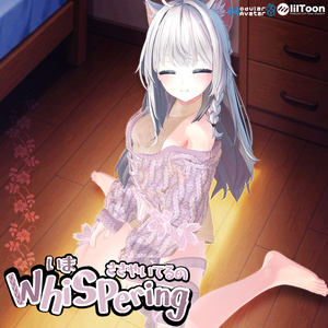 【9人】【PB】 Whispering 【VRChat想定】 缩略图 16