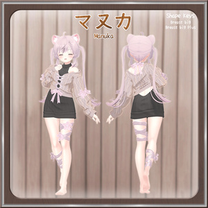 【9人】【PB】 Whispering 【VRChat想定】 缩略图 7