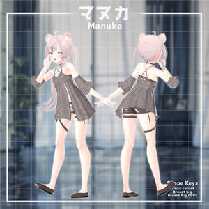 【14人】【PB】 Pure 【VRChat想定】 缩略图 10