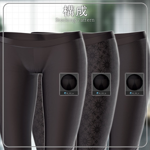 【10人】【PB】 Stocking Mizu 【VRChat想定】 缩略图 4