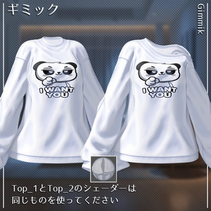 【13人】【PB】 Daily Loose 【VRChat想定】 缩略图 26