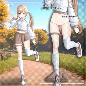 【14人】 Urban Tempo 【VRChat想定】 缩略图 9