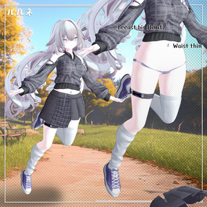 【14人】 Urban Tempo 【VRChat想定】 缩略图 15