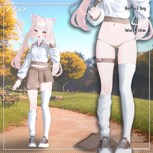 【14人】 Urban Tempo 【VRChat想定】 缩略图 17