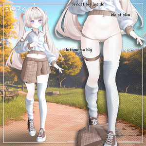 【14人】 Urban Tempo 【VRChat想定】 缩略图 12