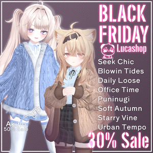 ルカショップ⭐𝗕𝗟𝗔𝗖𝗞 𝗙𝗥𝗜𝗗𝗔𝗬⭐ 第1弾
