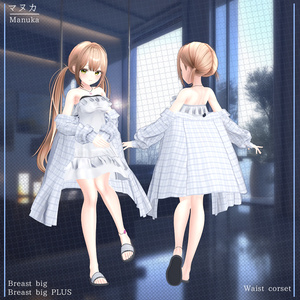 【17人】Lazy Home 【VRChat想定】 缩略图 15
