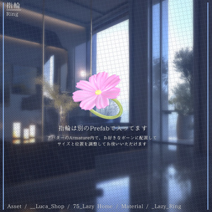 【17人】Lazy Home 【VRChat想定】 缩略图 24