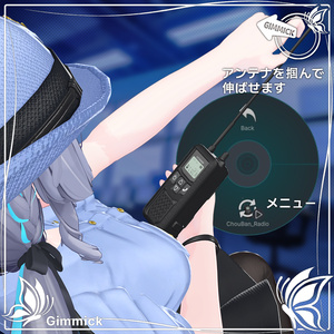 【18人】 ChouBan 【VRChat想定】 缩略图 5