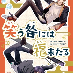 にじそうさく09 【#にじそうさく09】新刊サンプル【通販あり