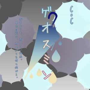 無料版有 立ち絵向け人体素材 男性 Bunte Hoo Booth