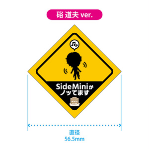 【受注生産】SideMini 菱形缶バッジ