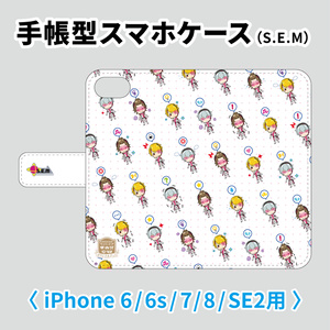 【受注生産】SideMini 手帳型スマホケース　iPhone6/6s/7/8/SE2用（S.E.M）