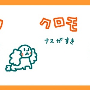 ポッポヨEP