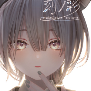 くうた-Kuuta-】オリジナル3Dモデル #Kuuta3D - ほとぎ屋 - BOOTH