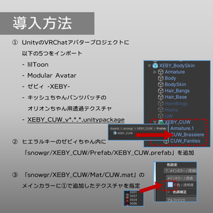 【XEBY専用】Under Wear 缩略图 3