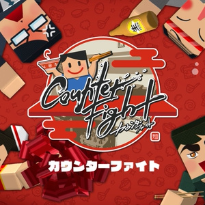 Counter Fightアバター　　第５弾！