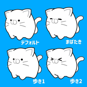 ちびねこ ラオーラ・ちび猫ver. - ichisake - BOOTH