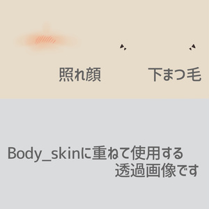 【無料 / Free】キプフェル表情変更テクスチャ【#キプフェル Kipfel】 缩略图 2