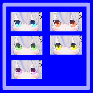 【無料 / Free】シンプルイラスト風アイテクスチャ【ネメシス / エルシオン】 缩略图 2