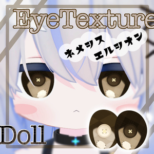 【無料 / Free】Doll EyeTexture【ネメシス / エルシオン】