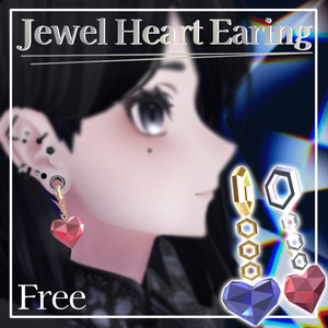 【無料/Free】Jewel Heart Earing 【#VRChat】【MA対応】