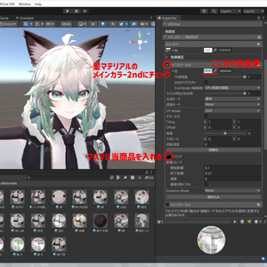 【無料/Free】ニール専用！ヘアーグラデーション用マスク画像【#VRChat】【ニール Niel】 缩略图 2